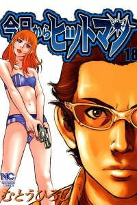 Vol. 18
