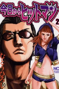 Vol. 2