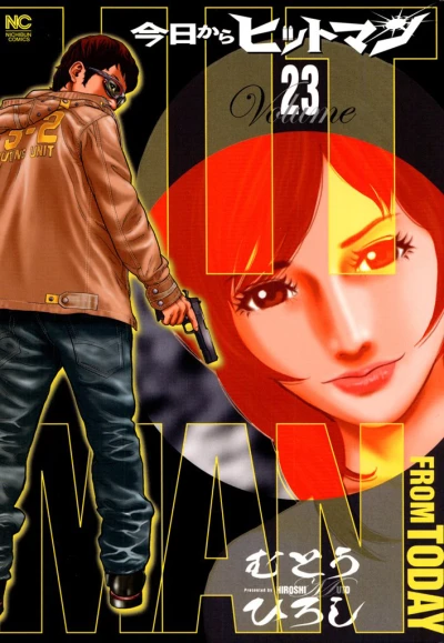 Cover of Vol. 23