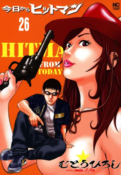 Cover of Vol. 26