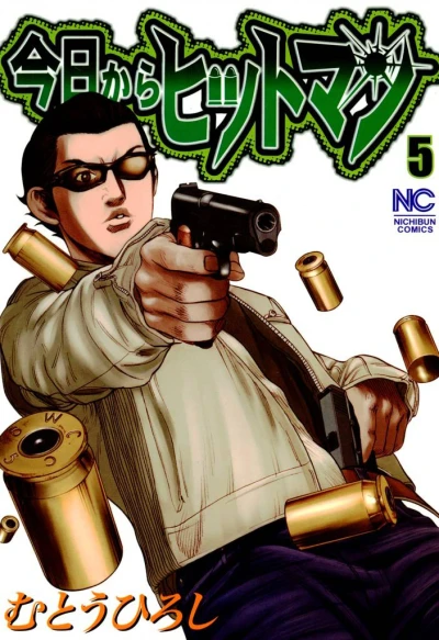 Cover of Vol. 5
