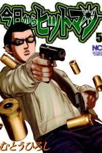 Vol. 5