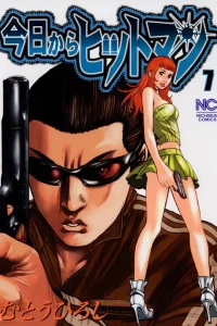 Vol. 7
