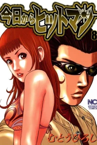 Vol. 8
