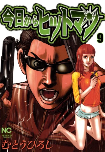 Cover of Vol. 9