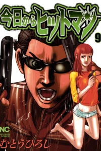 Vol. 9