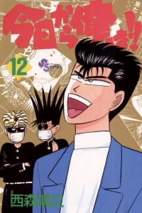 Vol. 12