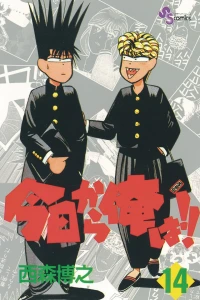 Vol. 14