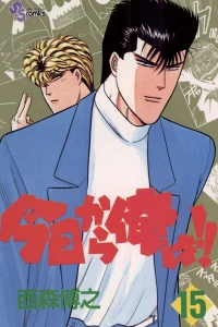 Vol. 15