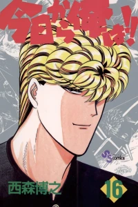 Vol. 16
