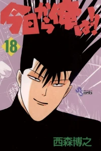 Vol. 18
