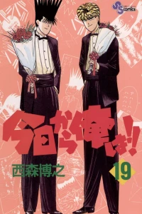 Vol. 19