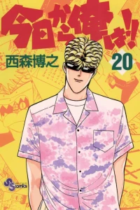 Vol. 20