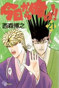 Vol. 21