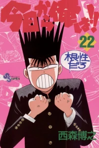 Vol. 22