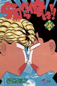 Vol. 23