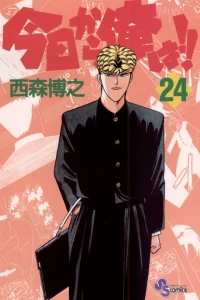 Vol. 24