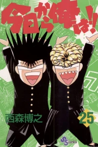 Vol. 25
