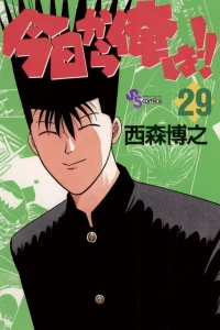 Vol. 29