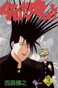 Vol. 3