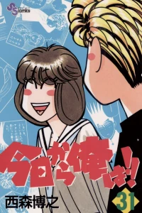 Vol. 31