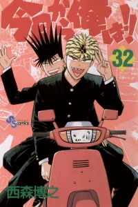 Vol. 32