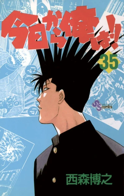 Cover of Vol. 35