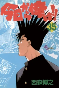 Vol. 35