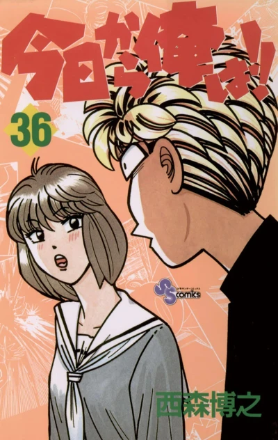 Cover of Vol. 36