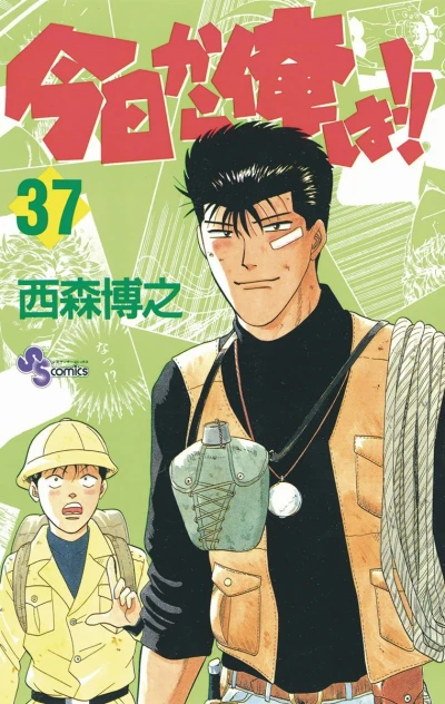 Cover of Vol. 37