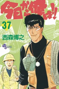 Vol. 37