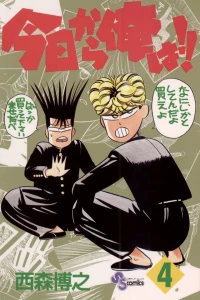Vol. 4