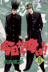 Vol. 6