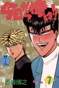 Vol. 7