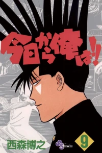 Vol. 9