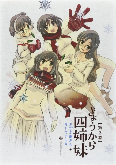 Cover of Vol. 3