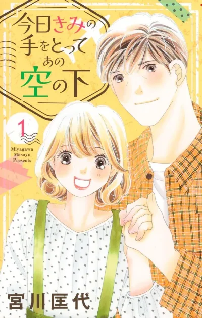 Cover of Vol. 1
