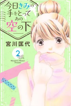 Vol. 2