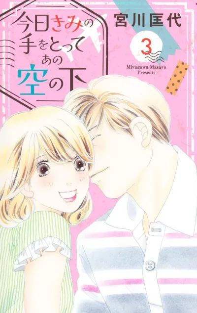 Cover of Vol. 3
