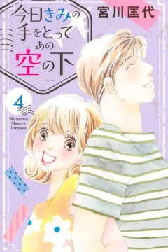 Vol. 4