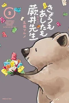 Vol. 2