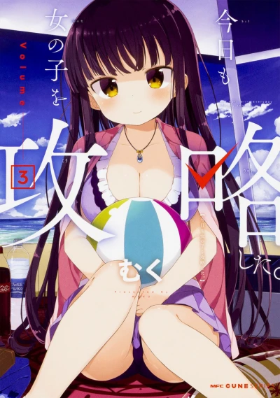 Cover of Vol. 3