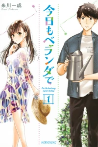 Volume 1