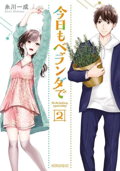 Cover of Volume 2
