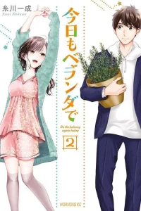 Volume 2