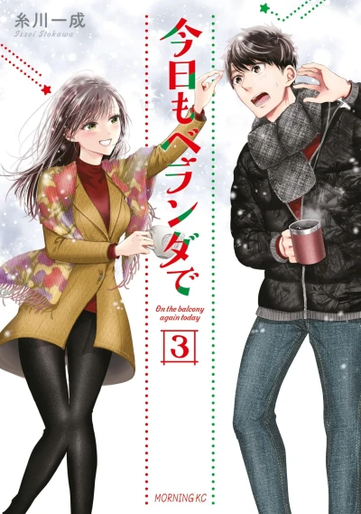 Cover of Volume 3