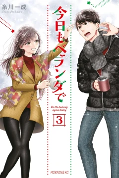 Volume 3