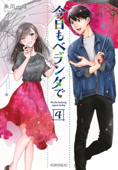 Cover of Volume 4