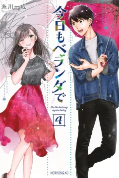 Volume 4