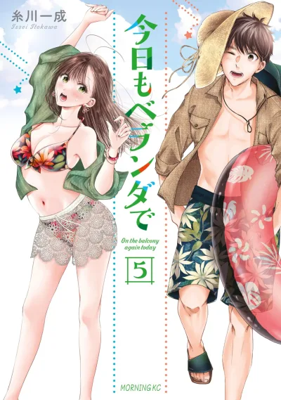 Cover of Volume 5